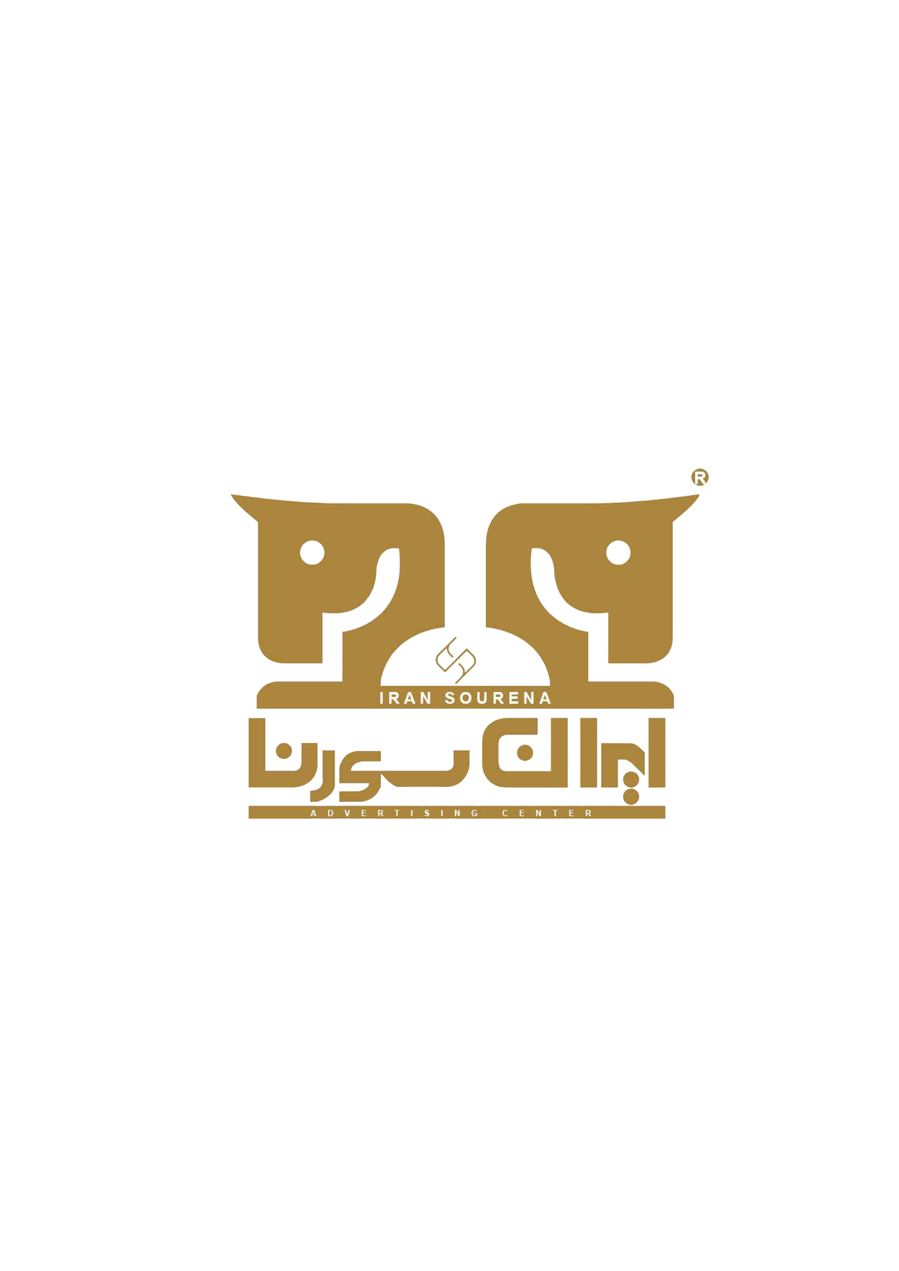 کانون تبلیغاتی ایران سورنا